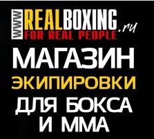 Realboxing.ru