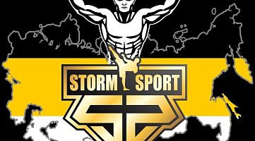 Бойцовский клуб "ШТОРМ" (зал «Спартак»)