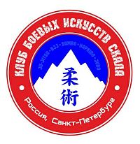 Клуб боевых искусств "СКАЛА" (Новочеркасская)