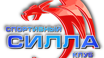 Клуб тхэквондо «Силла» (Кантемировская)