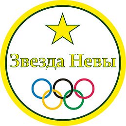 "Звезда Невы" (Василеостровская)