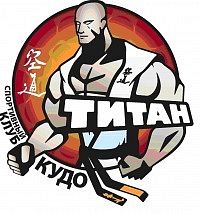 Клуб кудо "Титан" (Волжская)