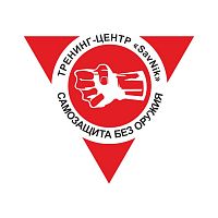 Тренинг центр самозащиты без оружия и рукопашного боя "Савник"