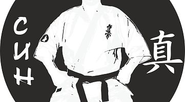 Спортивный клуб "Син" (Новочеркасская)