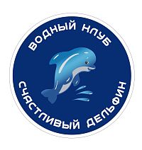 Счастливый Дельфин