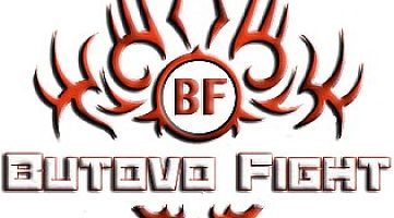 Бутово Файт (Butovo Fight)
