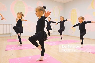 Школа художественной гимнастики GymBalance в ТРК Гранд Каньон - фото, расписание, стоимость, отзывы - 2