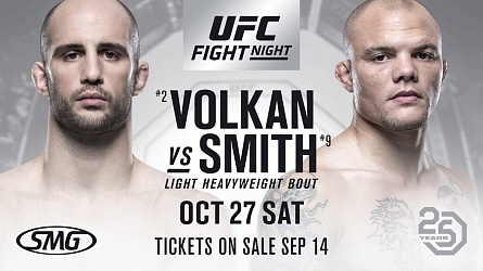 UFC Fight Night 138: Оздемир — Смит: кард, бои и участники, дата и время проведения