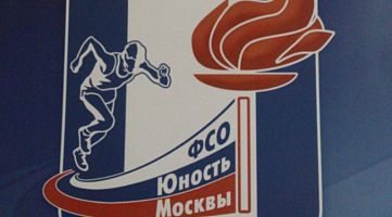 КСШОР "Юность Москвы - Спартак" (Школа №1212)