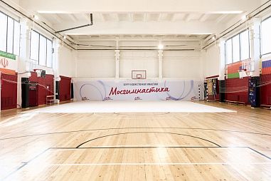 Школа художественной гимнастики "Мосгимнастика" - фото, расписание, стоимость, отзывы - 1