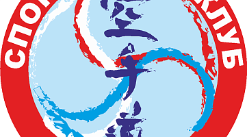 Спортивный клуб "Сюдзин" (Люблино)