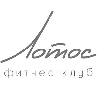 Фитнес-клуб «Лотос»