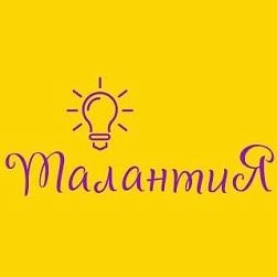Детский клуб "Талантия"