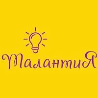 Детский клуб "Талантия"