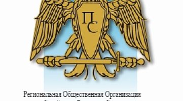 «Правопорядок – Спорт»