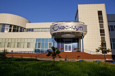 Спортивный клуб "Океаниум" - фото, расписание, стоимость, отзывы - 2
