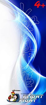 Клуб карате "Flight Fight"