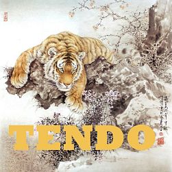 Школа каратэ-клуб "Тендо" (Красносельская)