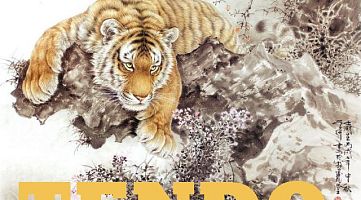 Школа каратэ-клуб "Тендо" (Красносельская)