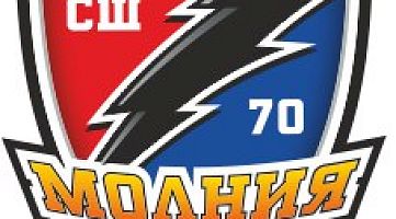 ДЮСШ №70 "Молния"