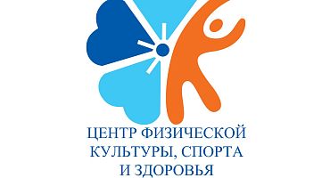 СПб ГБУ "Центр физической культуры, спорта и здоровья Фрунзенского района"