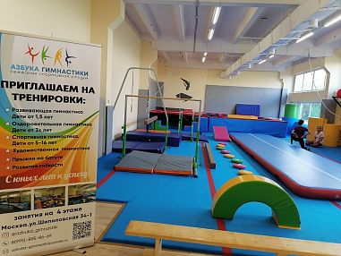 Азбука Гимнастики - фото, расписание, стоимость, отзывы - 1