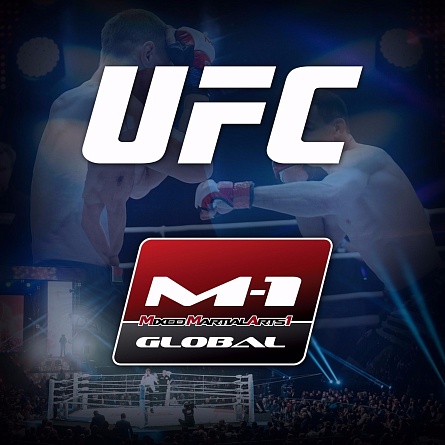 M-1 Global и UFC заключили договор о сотрудничестве 