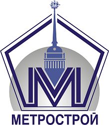 Метрострой