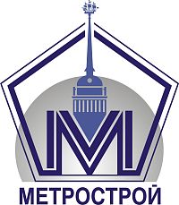 Метрострой