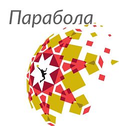 Спортивный комплекс "Парабола"