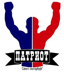 Клуб смешанных единоборств "ПАТРИОТ СПБ" (Апраксин пер.)