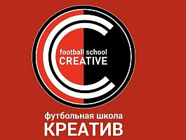 Футбольная школа Креатив