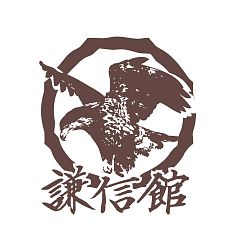 Клуб ёсинкан айкидо КенСинКан (Савеловская)