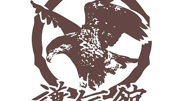 Клуб ёсинкан айкидо КенСинКан (Савеловская)