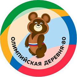 Спортивный Комплекс Олимпийской Деревни-80