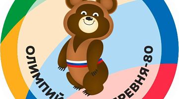 Спортивный Комплекс Олимпийской Деревни-80