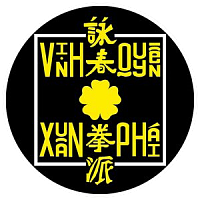 Вин Чун Куен Пай (Светлановский пр)