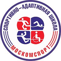 ГБУ "Спортивно-адаптивная школа" Москомспорта (бывшая ГОУ ДОДСН ДЮСШ №80)