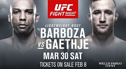 Главный бой UFC on ESPN 2: Барбоза - Гэйджи