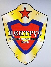 ВСК "Центрус"