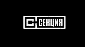 Фитнес-клуб «Секция»