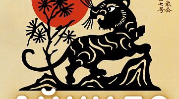 Додзё Дениса Воронова (Планерная)