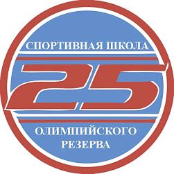 СДЮШОР №25