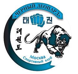 Спортивный клуб «Черный леопард» (Школа №1248)