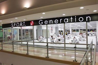 S.P.O.R.T. Generation - фото, расписание, стоимость, отзывы - 1