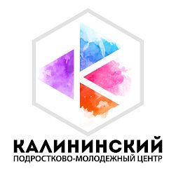 Подростково-молодежный центр «Калининский» (пр.Мечникова)