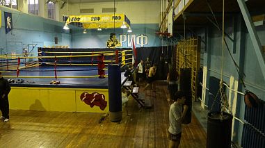 Спортивный клуб "РИФ" - фото, расписание, стоимость, отзывы - 4