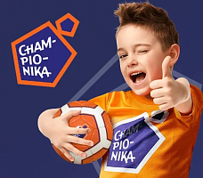 Чемпионика Отрадное