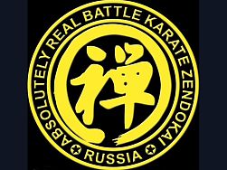 Клуб единоборств Зендокай