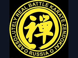 Клуб единоборств Зендокай